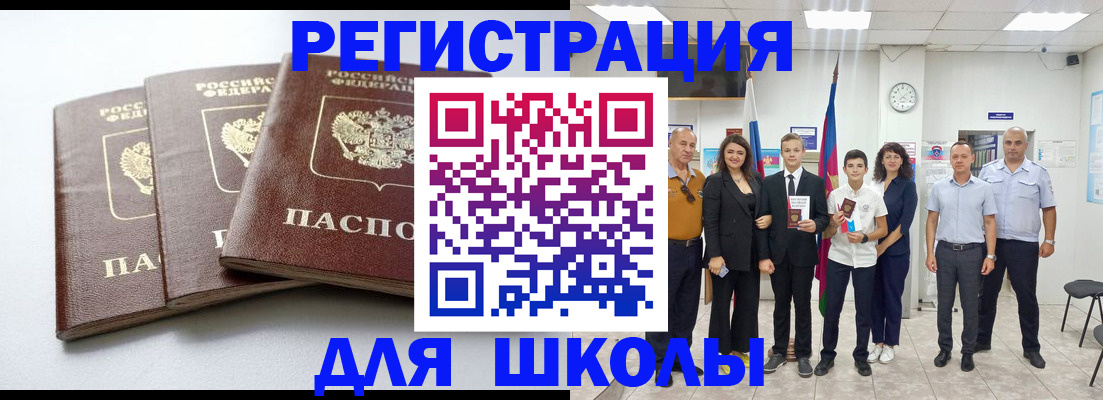 временная регистрация надежно в Буинске