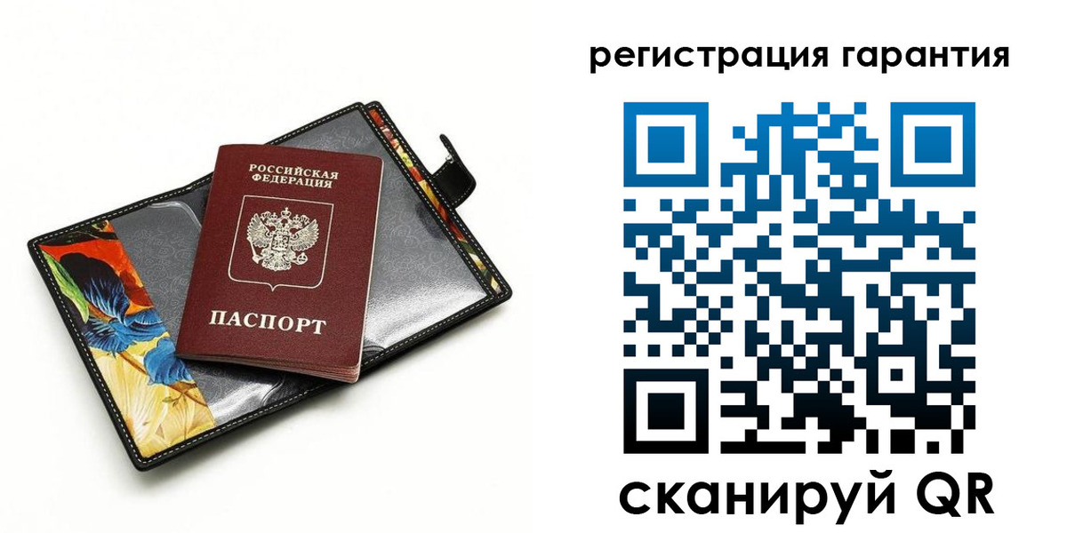 временная регистрация поиск в Буинске