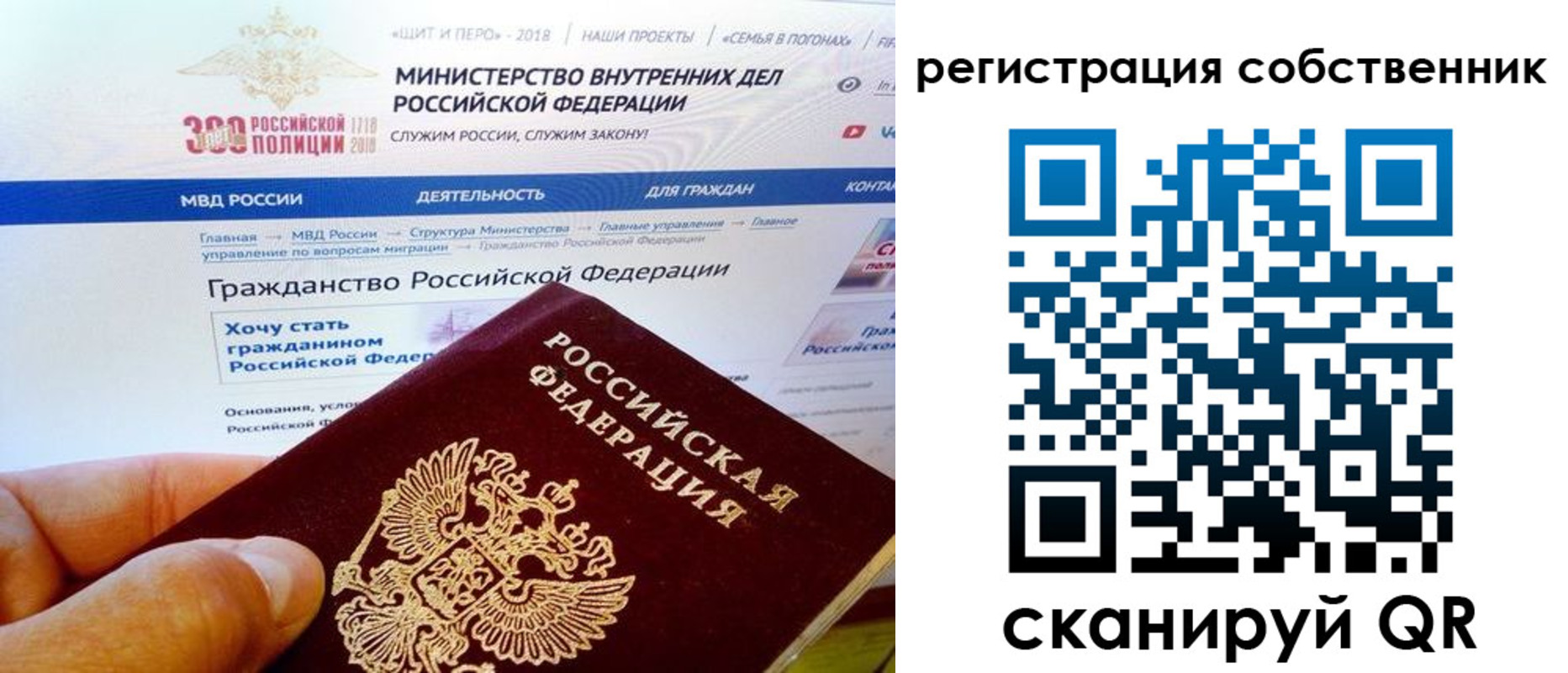 временная регистрация госуслуги в Буинске