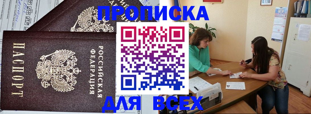 регистрация для школы в Буинске