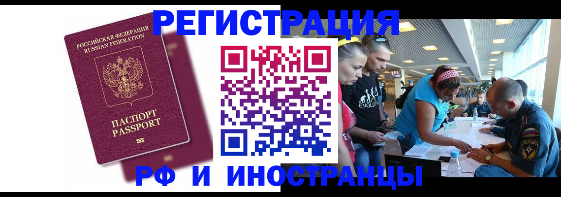 найти адрес прописки в Буинске